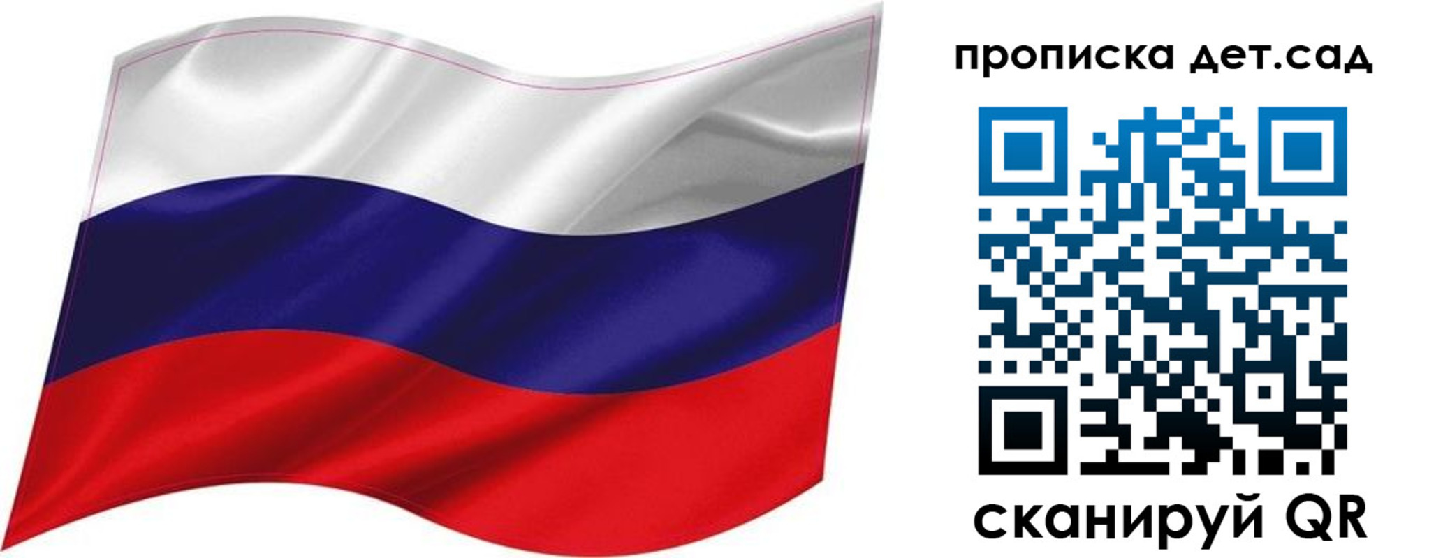 временная регистрация госуслуги в Менделеевске